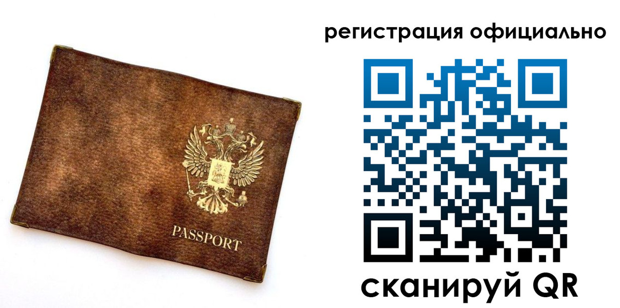 временная регистрация адрес в Кудымкаре