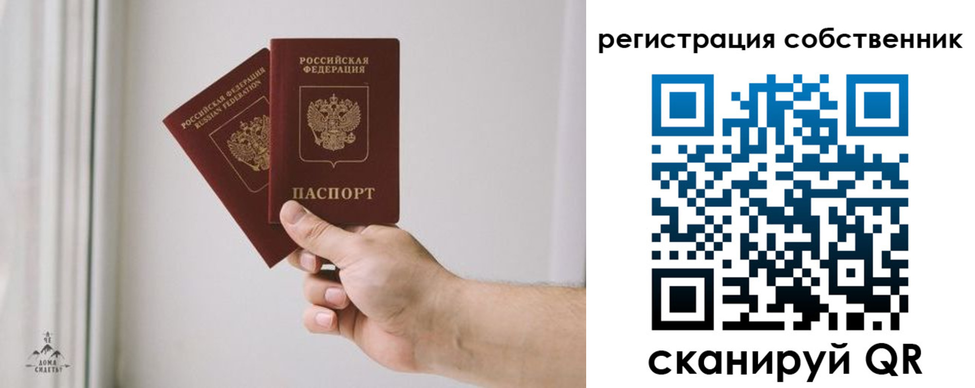 прописка для школы в Кудымкаре