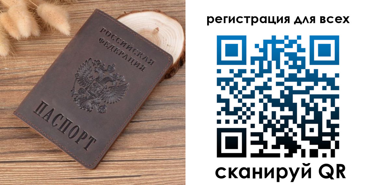 купить прописку в Кудымкаре