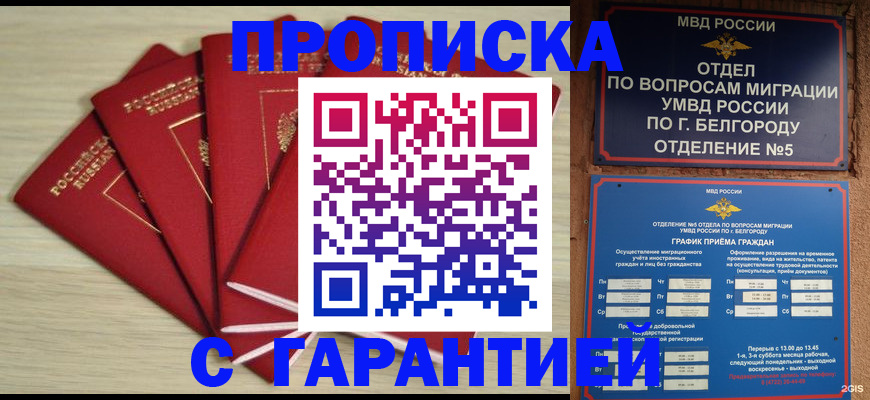 миграционный учет в Кудымкаре