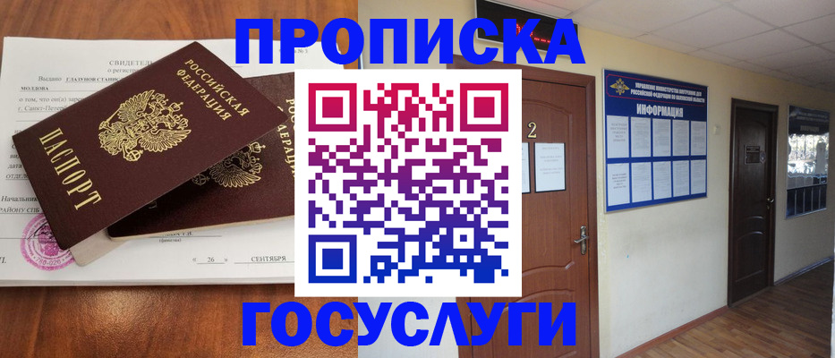 форма 3 в Кудымкаре