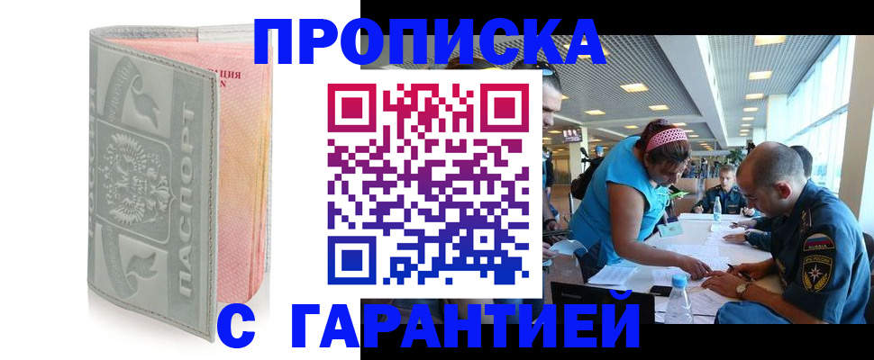 прописка поиск в Кудымкаре