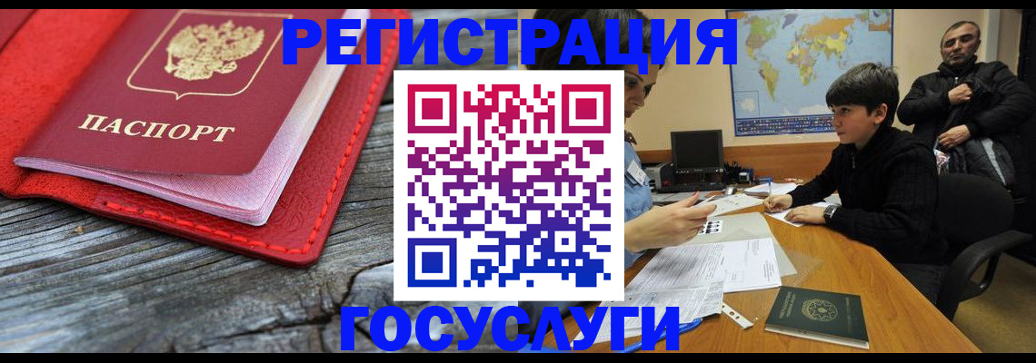 прописка поиск в Кудымкаре