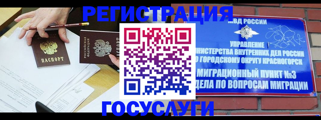 временная регистрация адрес в Кудымкаре