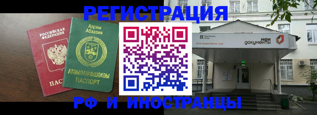 регистрация для школы в Кудымкаре