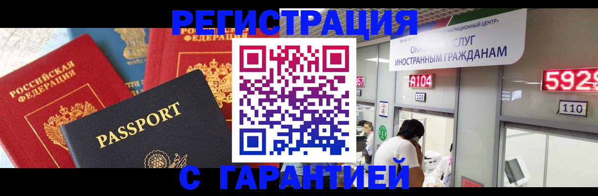 временная регистрация поиск в Кудымкаре